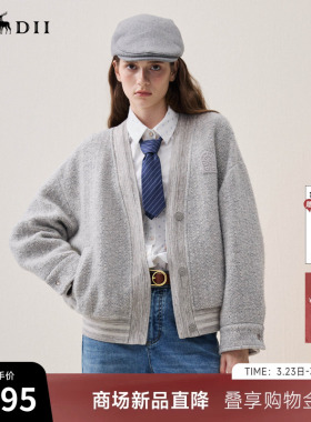 谜底无领大衣长袖2025年冬季新品廓形时髦浅花灰拼接女254MD1711