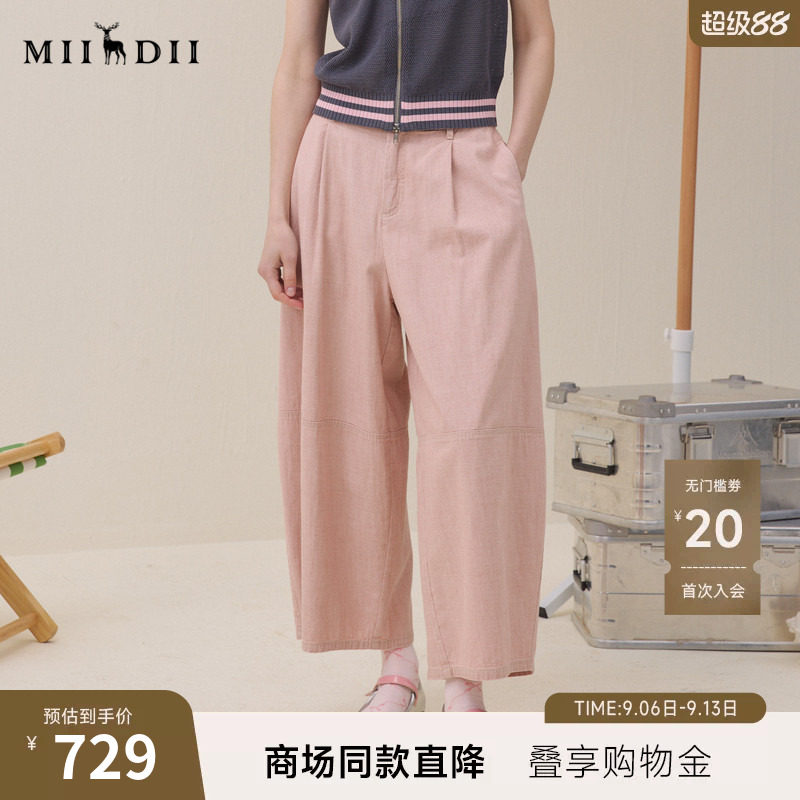 谜底宽松牛仔裤长裤2026夏季新品温柔粉色橡筋腰时髦女262MJ0462图片
