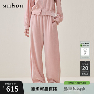 新品 谜底阔腿裤 长裤 2025年冬季 女254MK1693 柔软亲肤裸粉色休闲裤