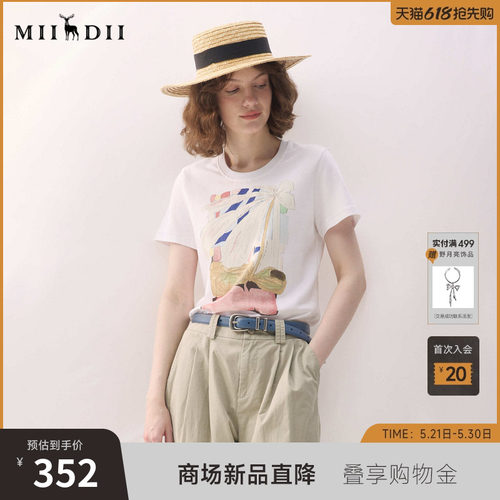 柔软舒适，松身H型上身显瘦，温柔浪漫印花