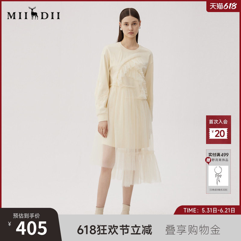 谜底拼接式卫衣裙长袖秋季新品简约浪漫圆领中长裙243ML1203