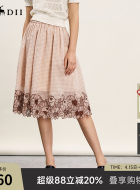 谜底优雅半身裙夏季新款文艺风格子刺绣宽松中长裙242MB0651