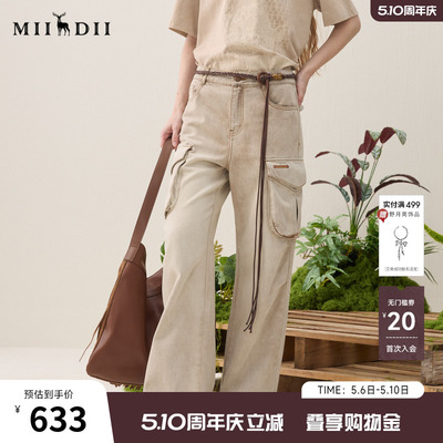 谜底工装牛仔裤长裤2026年春季新品复古彩色垂坠亲肤女261MJ0227
