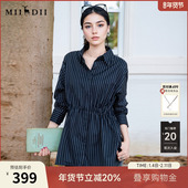 女2025秋新款 谜底条纹衬衫 长袖 设计感通勤百搭宽松衬衣257MC7825