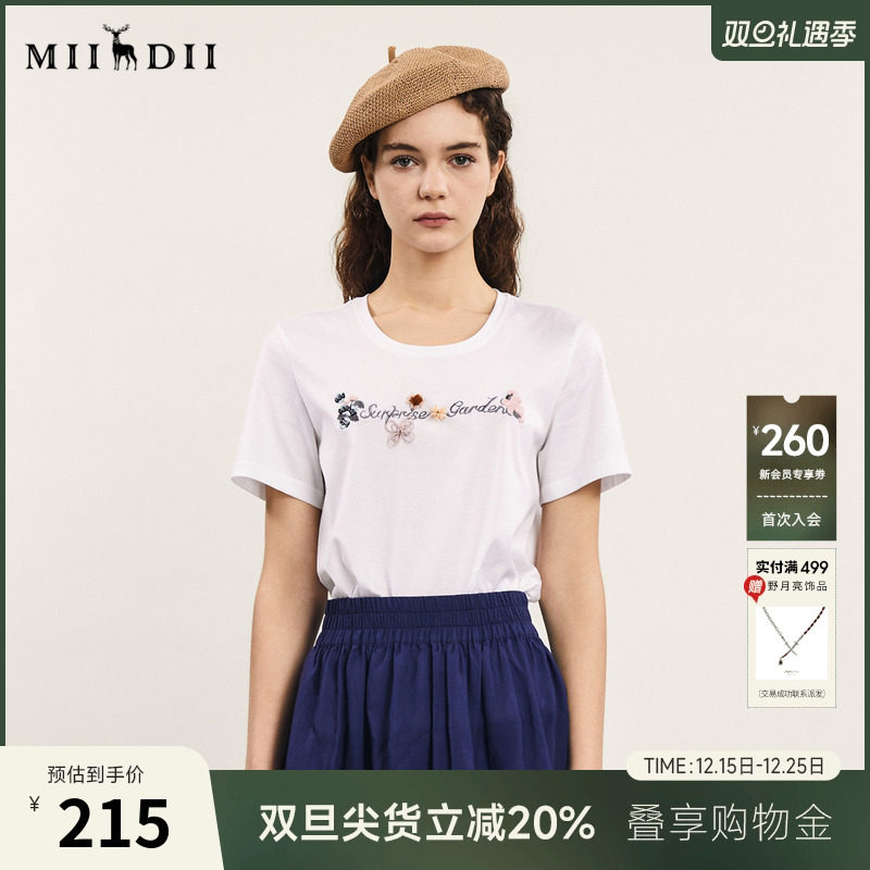 前幅手工立体串珠小装饰，高级又带些可爱。