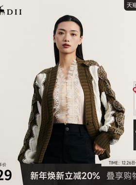 谜底针织开衫女秋冬设计感复古文艺手钩绣花V领宽松毛衫233MZ1257