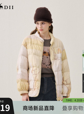 谜底两面穿羽绒服女2025年冬季新品立领百搭鸭绒短款女254MY1705