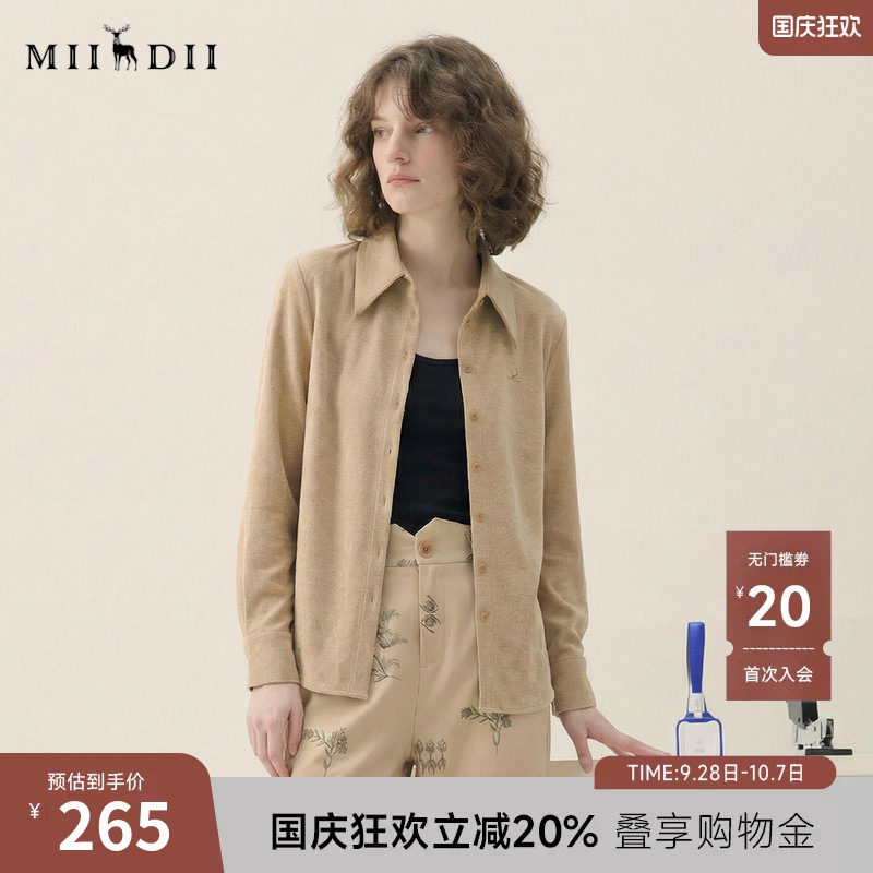 谜底衬衣长袖女2025秋季新款通勤简约百搭修身纯色衬衫257MC7784图片