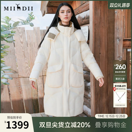 谜底加厚羽绒服女2025秋季新款气质长款连帽鸭绒面包服257MY8803