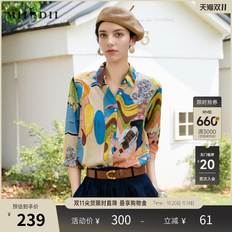谜底天丝衬衫七分袖女2025夏新款抽象亲肤柔软合体衬衣256MC6285