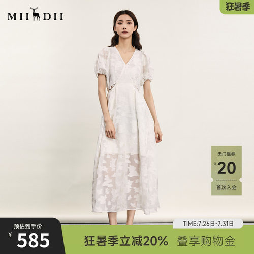 立体提花面料，透与实的交织，版型包容性强
