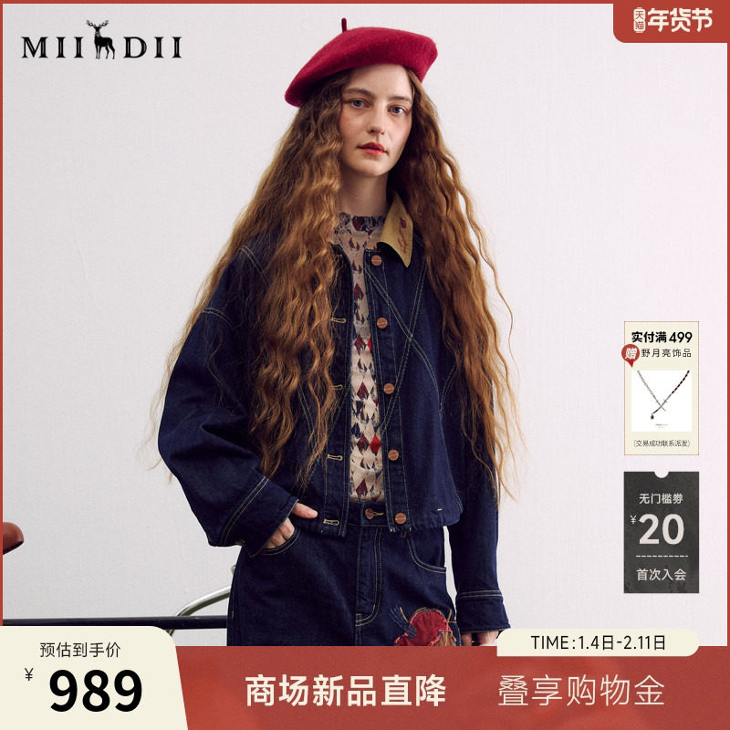 谜底解构感牛仔外套长袖2026年春季新品时髦撞布绣花女261MW0021,女装/女士精品,短外套,淘宝优惠券,粉丝福利购,淘宝优惠卷