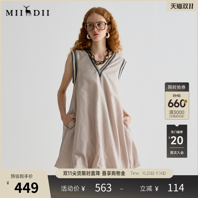 复古蓬蓬裙，运动罗纹领袖，俏皮又时髦。