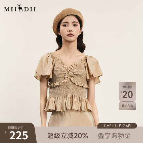 谜底修身型度假风套头上衣女