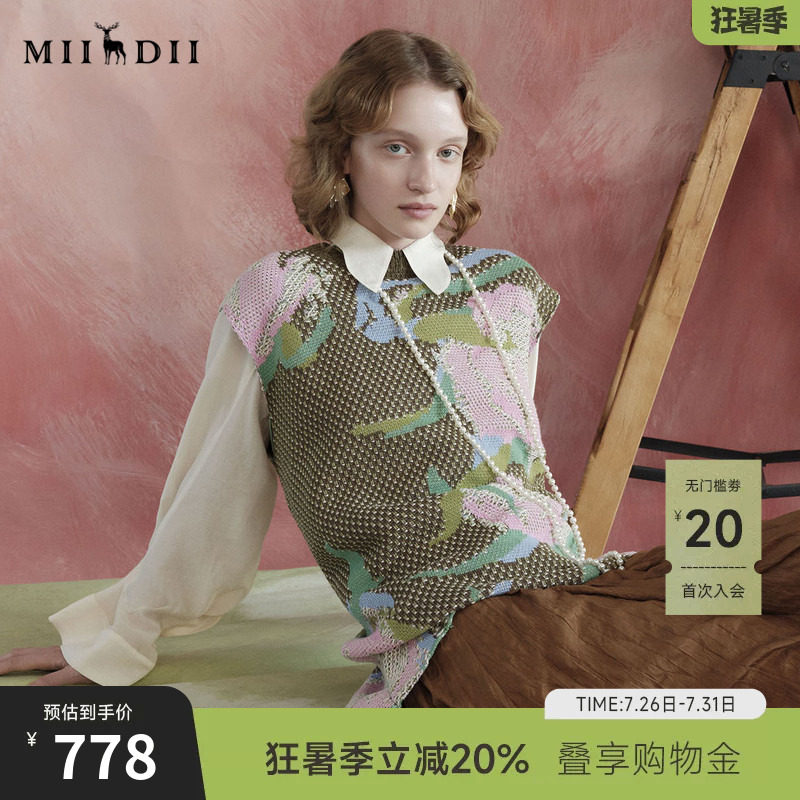 谜底套头毛衫2025春季新品原创提花中长款针织衫背心女251MZ0306