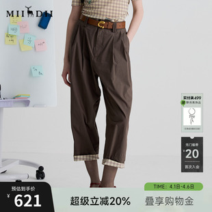 通勤百搭廓形感长裤 谜底休闲裤 女2025夏季 新品 子252MK0619 萝卜裤