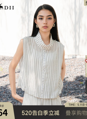 谜底无袖上衣女2025夏新款通勤风气质宽松条纹拉链衬衫25BMS5009