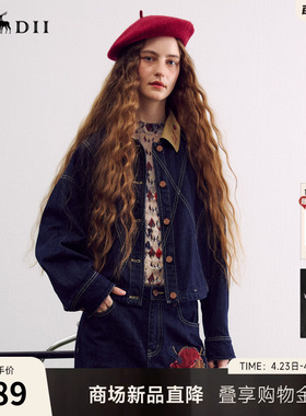 谜底解构感牛仔外套长袖2026年春季新品时髦撞布绣花女261MW0021
