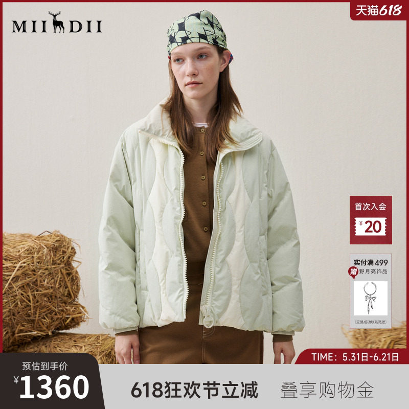 谜底立领羽绒服短款2025年冬季新品90白鸭绒保暖时髦女254MY1713