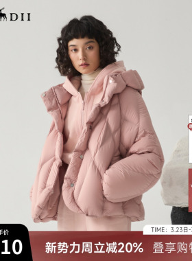 谜底短款羽绒服女冬季新品百搭粉色连帽鹅绒面包服244MY1597