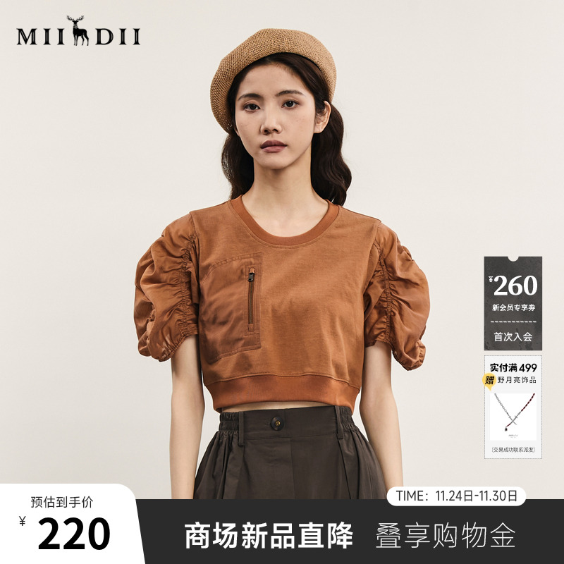 拼接设计短T，特色抽褶设计，时尚百搭