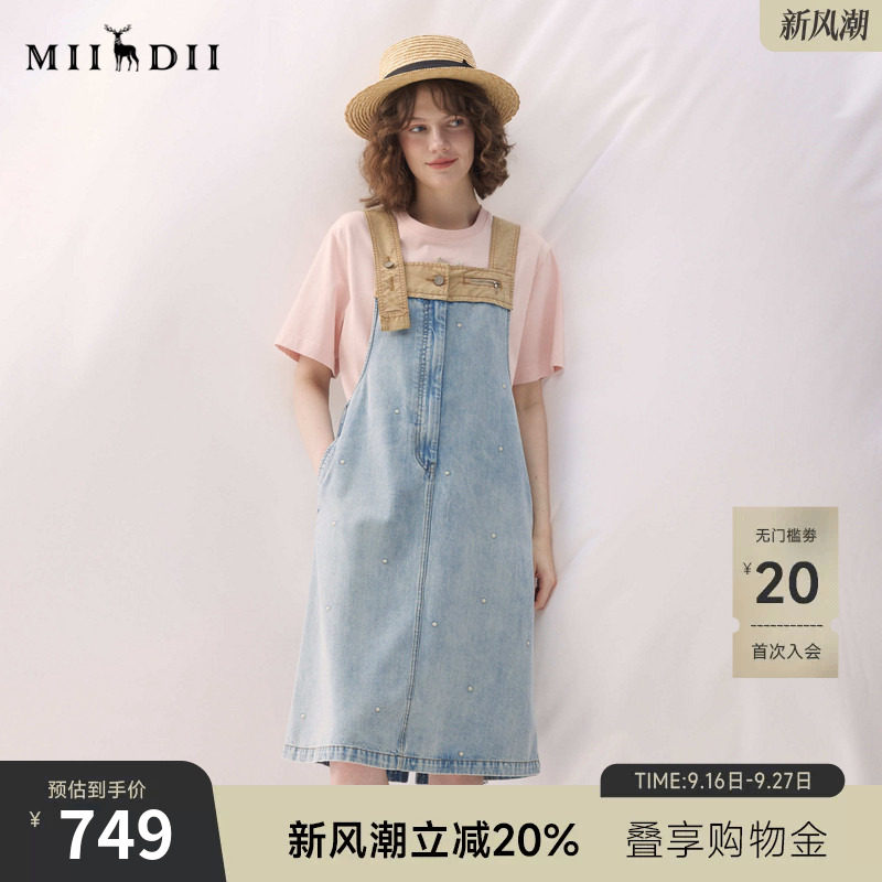 谜底牛仔连衣裙无袖2026春季新品拼色浅蓝洗水背带裙女261ML0052图片