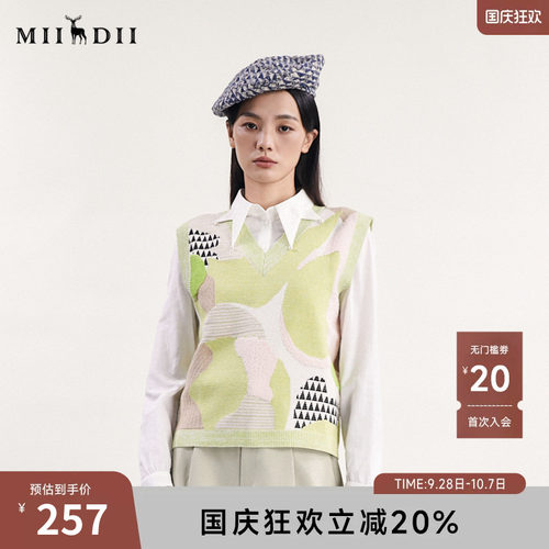 谜底针织马夹女春新款学院风V领百搭套头针织衫背心241MZ0303