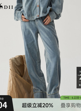 谜底直筒牛仔裤女冬新品百搭特色下脚毛边高腰长裤244MK1502