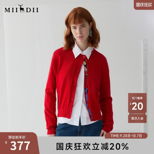 H型短开衫，更好的拉长身材比例