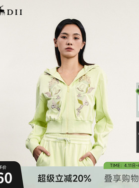 谜底宽松短款外套女春新款复古文艺风绣花连帽长袖241MW0055