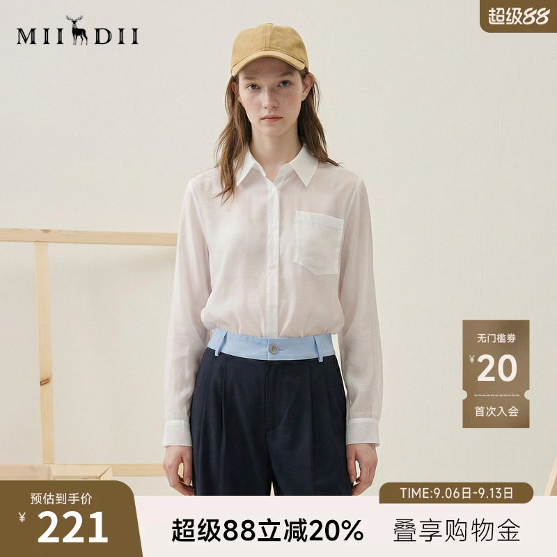 谜底薄款衬衫长袖女2025秋季新款通勤百搭纯色短款衬衣257MC7756图片