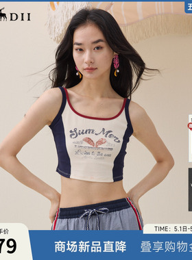 谜底印花短款T恤吊带2026夏新品休闲复古撞色拼接背心女262MT0468
