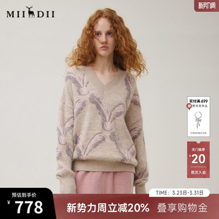 谜底V领套头针织衫 女25秋疗愈绒感原创提花百搭减龄毛衣253MZ1325