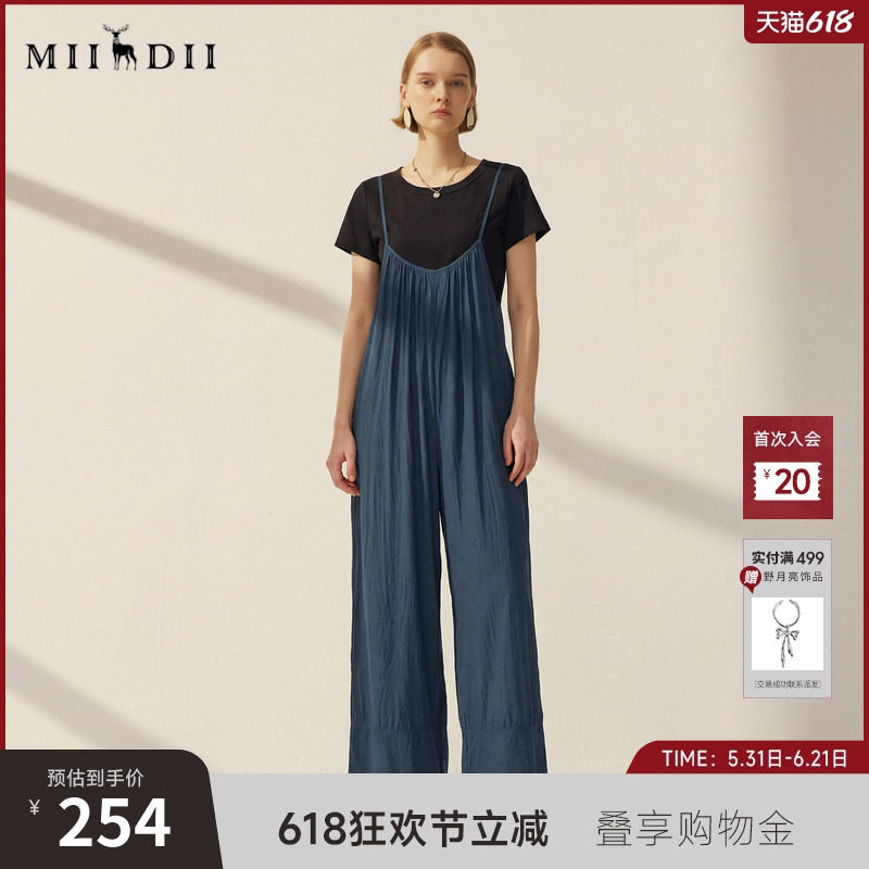 谜底背带裤女2025秋季新款设计感大廓形宽松阔腿裤长裤257MK7868