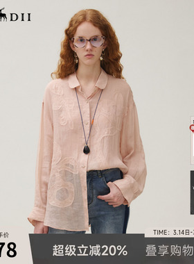 谜底衬衣长袖女2025秋季新品复古通勤灰粉调贴布绣衬衫253MC1164