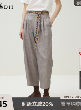 谜底休闲裤女25秋季BOXYFIT复古格纹挺括立体剪裁萝卜裤253MK1219