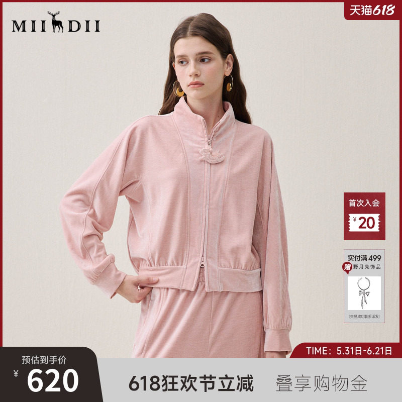 谜底立领卫衣开衫长袖2025年冬季新品裸粉色趣味拉链女254MV1672