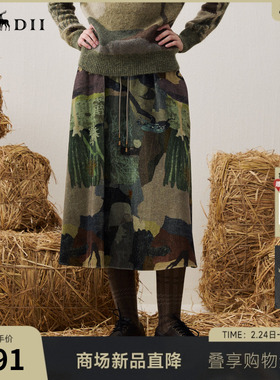 谜底印花半裙2025冬新品复古拼接撞色抽绳腰头中长裙女254MB1675