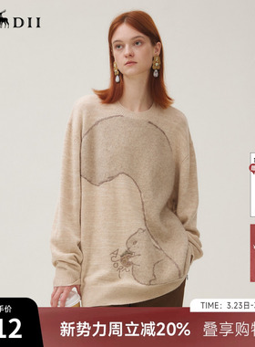 谜底圆领套头针织衫女2025秋季新品原创松鼠纹提花毛衣253MZ1327