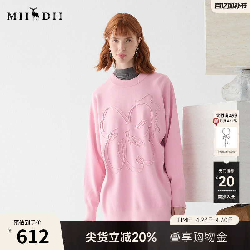 谜底套头毛衫2025春新品中长款绣花宽松慵懒感针织衫女251MZ0328