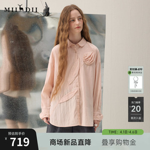 谜底大廓形衬衣长袖 新品 娃娃领立体花朵衬衫 女261MC0065 2026春季