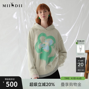 谜底连帽卫衣长袖 双层拼接网纱设计感印花251MV0120 女2025春新品