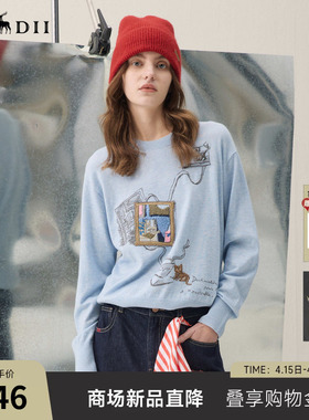 谜底套头针织衫长袖2026年春季新品羊毛轻盈保暖毛衣女261MZ0301