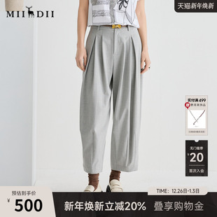 通勤花灰双褶宽松萝卜九分裤 新品 252MK0542 女2025夏季 谜底休闲裤