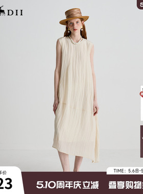 谜底连衣裙无袖女2025夏新品帕斯蒂尔风度假不规则A型裙252ML0549