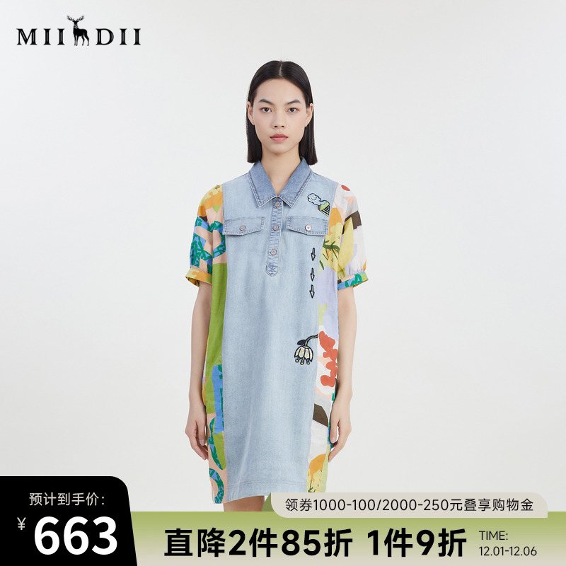 谜底牛仔拼接连衣裙短袖2023夏新款复古特色绣花中长裙232ML0597