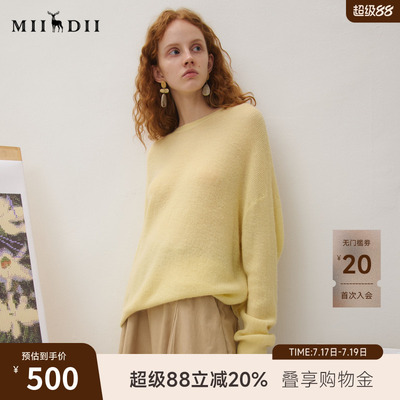 谜底套头针织衫女2025秋新品简约百搭宽松慵懒柔软毛衣253MZ1367