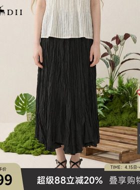 谜底褶皱感半身裙2026春季新品优雅浪漫大摆裙长半裙女265MB5013