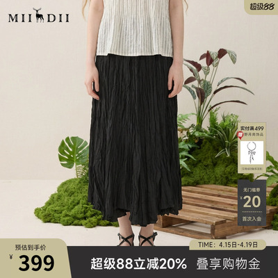 谜底褶皱感半身裙2026春季新品优雅浪漫大摆裙长半裙女265MB5013