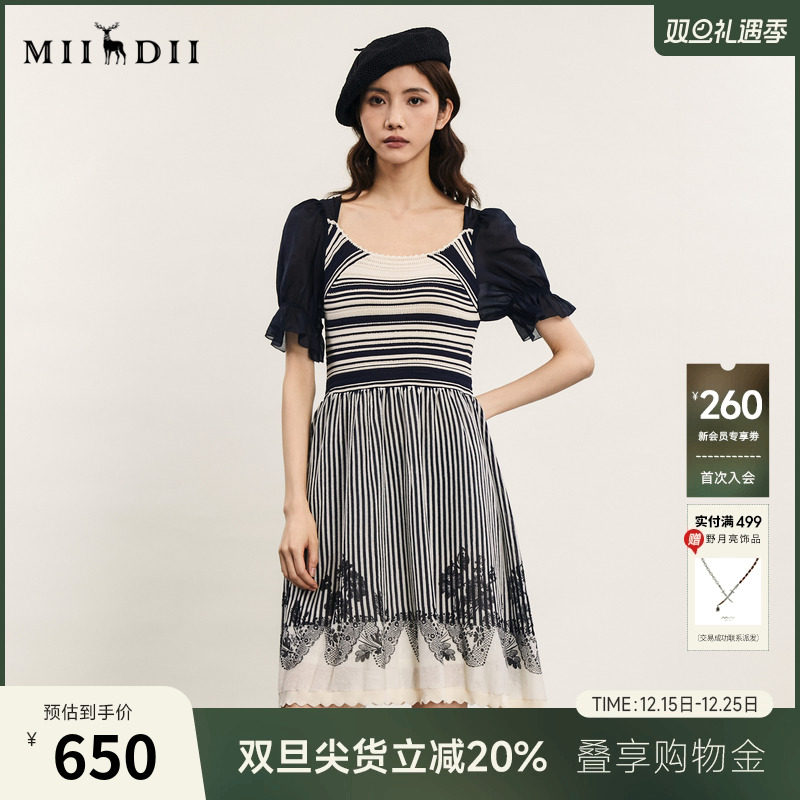 X型针织连衣裙，修饰身形